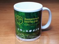 Кружка фирменная «Защитные-тенты.рф» 