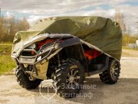 Чехол ОПТИМА для квадроцикла, укрывной модельный CF Moto Z8