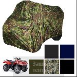 Чехол для хранения квадроцикла ATV универсальный  для SYM (atv) QuadLander 300 